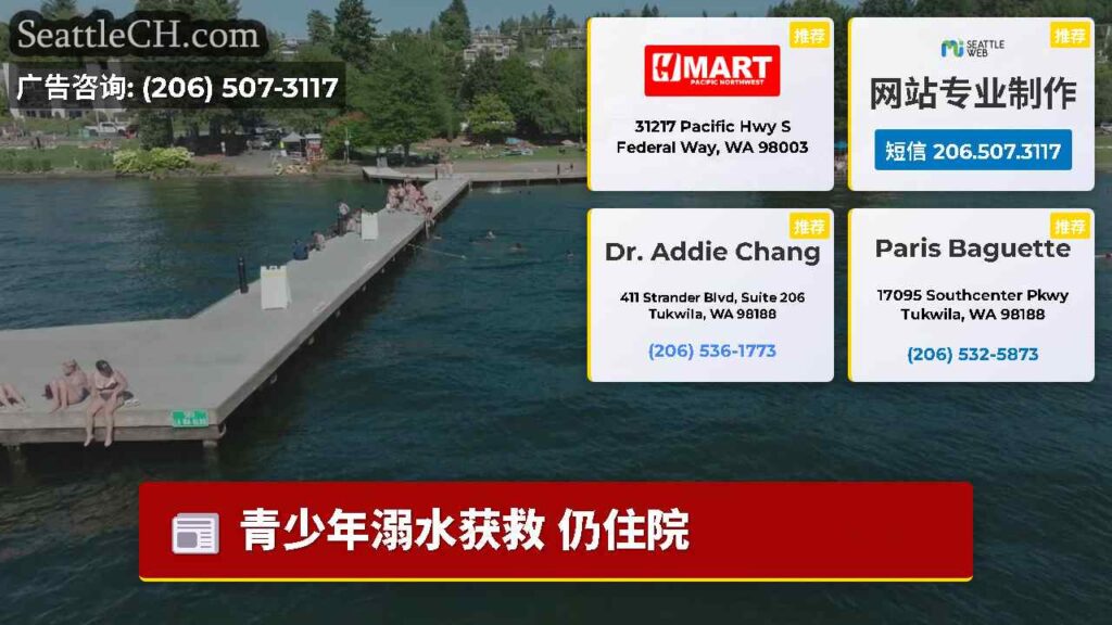 青少年溺水获救 仍住院