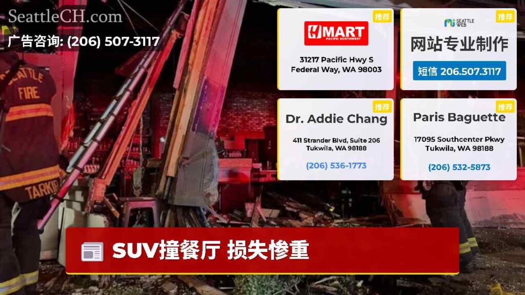 SUV撞餐厅 损失惨重