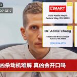 凶杀动机难解 真凶会开口吗