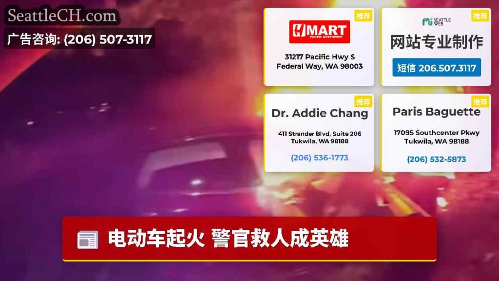 电动车起火 警官救人成英雄