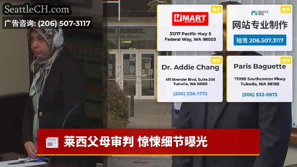 莱西父母审判 惊悚细节曝光