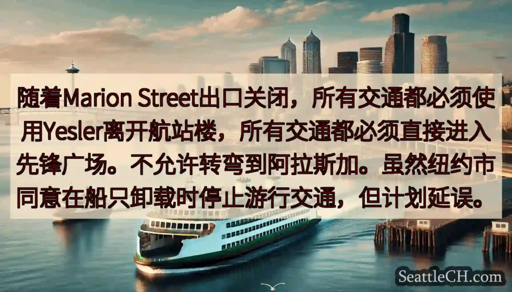 随着Marion