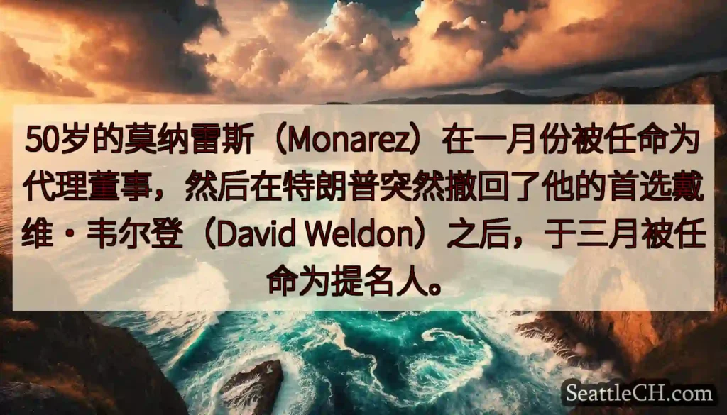 50岁的莫纳雷斯（Monarez）在一月份被任命为代理董事，然后在特朗普突然撤回了他的首选戴维·韦尔