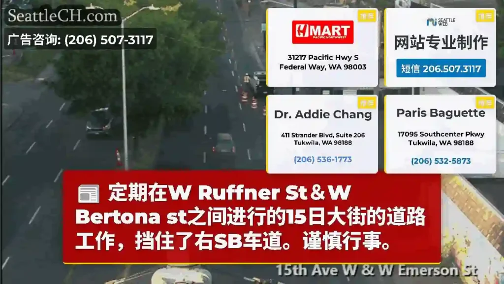 定期在W Ruffner St＆W Bertona