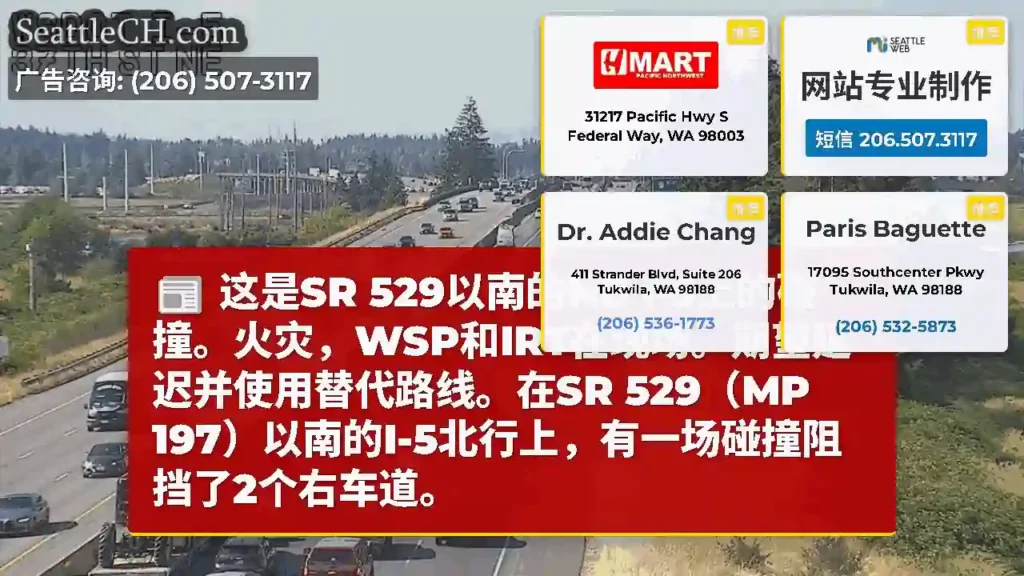 这是SR 529以南的NB