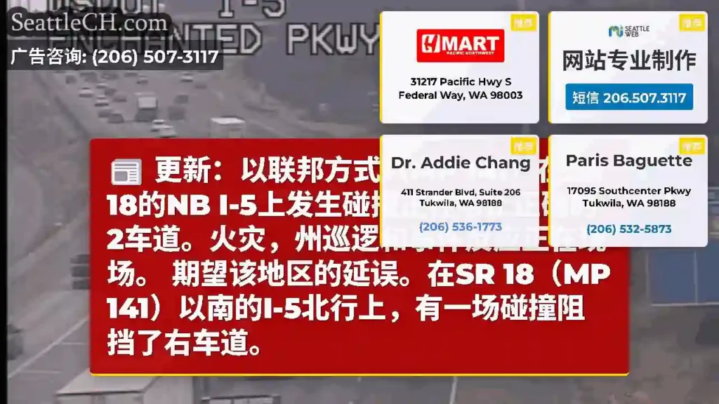 更新：以联邦方式（MP 141）在SR 18的NB