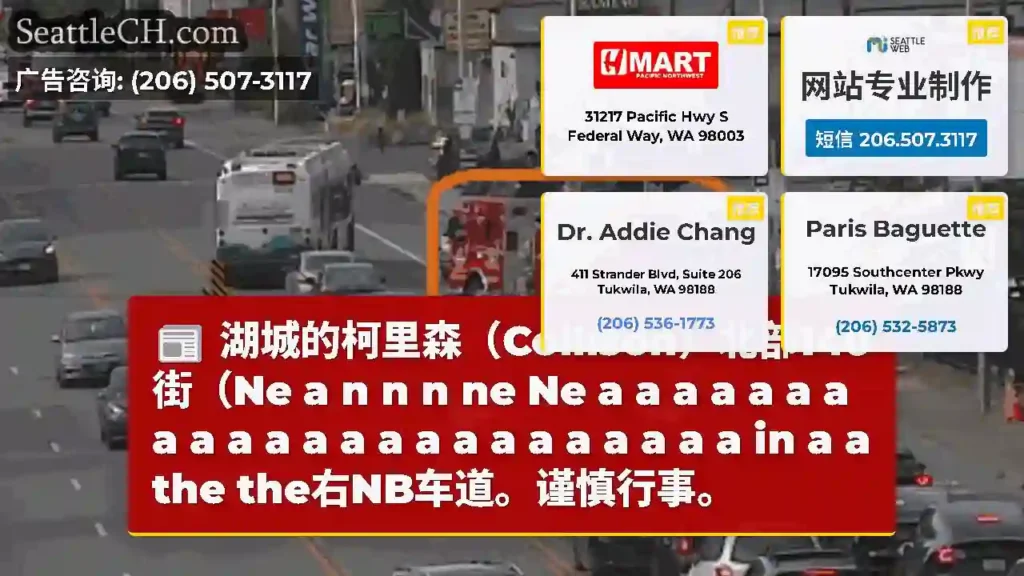 湖城的柯里森（Collison）北部140街（Ne a n n n ne Ne a a a a a