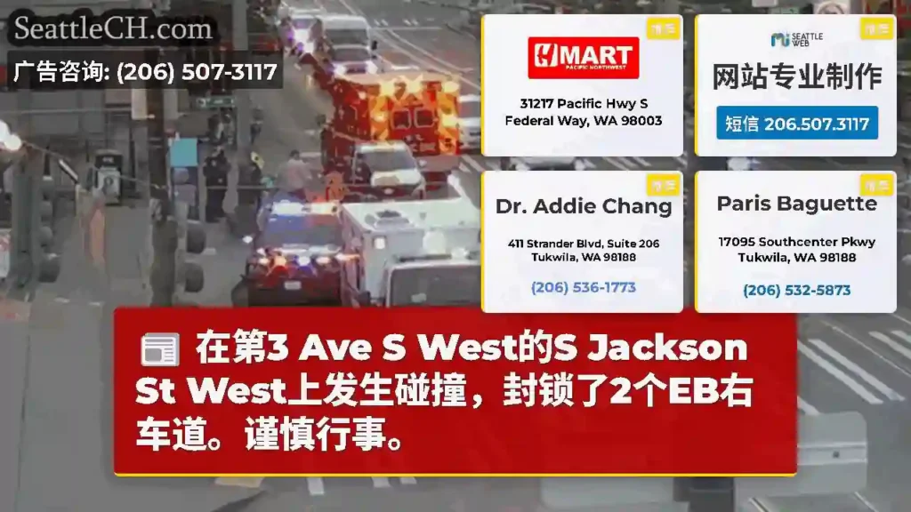 在第3 Ave S West的S Jackson St