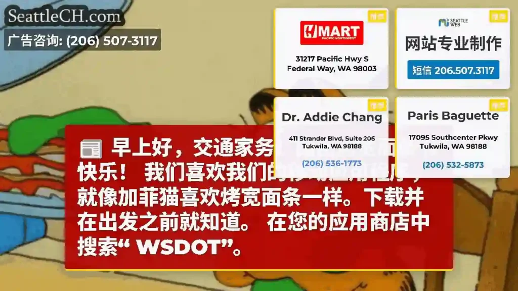 早上好，交通家务！国民烤宽面条节快乐！