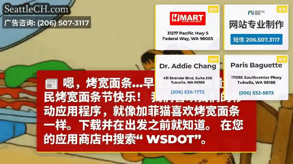 嗯，烤宽面条…早上好，交通量！国民烤宽面条节快乐！