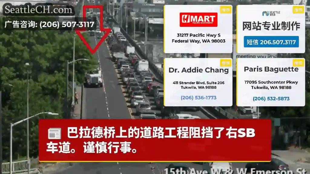 巴拉德桥上的道路工程阻挡了右SB车道。谨慎行事。