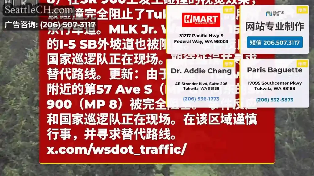 更新＃2：这是第57 Ave S（MP 8）在SR
