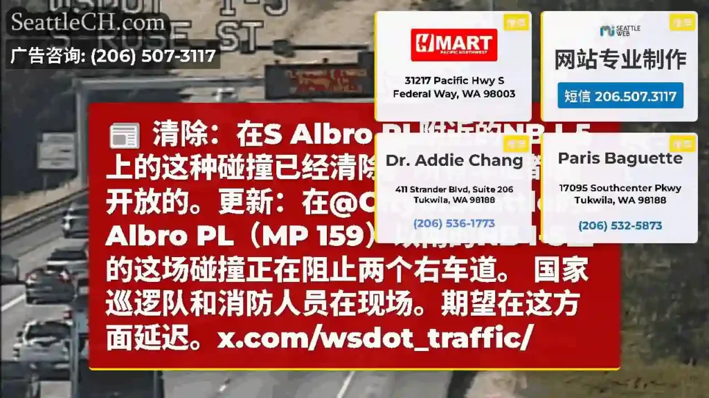 清除：在S Albro PL附近的NB