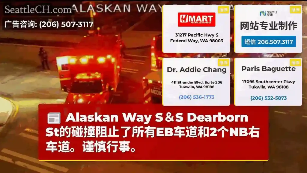 Alaskan Way S＆S Dearborn