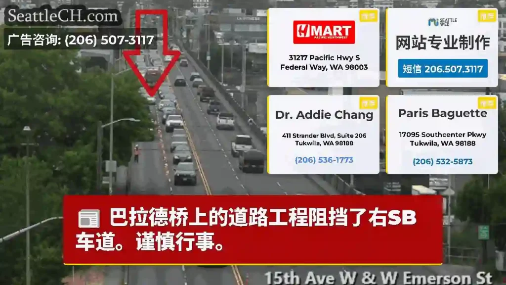 巴拉德桥上的道路工程阻挡了右SB车道。谨慎行事。