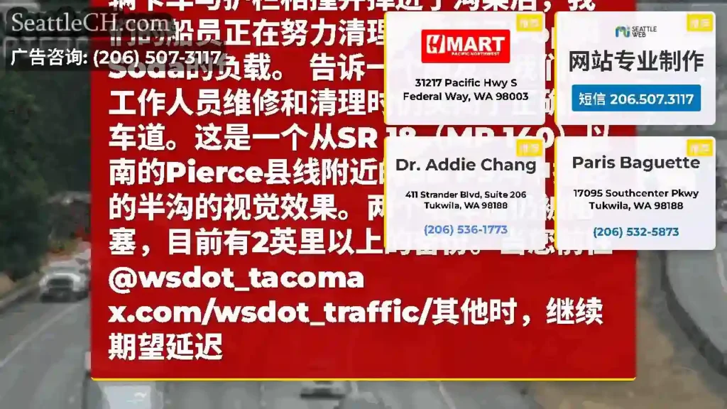 这不是我们对常规流量流的意思
