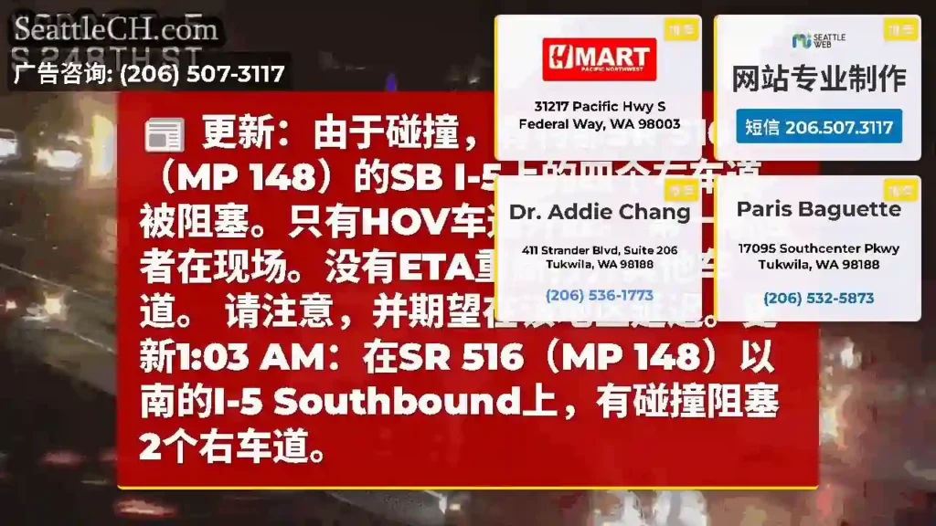 更新：由于碰撞，肯特郡SR 516（MP 148）的SB