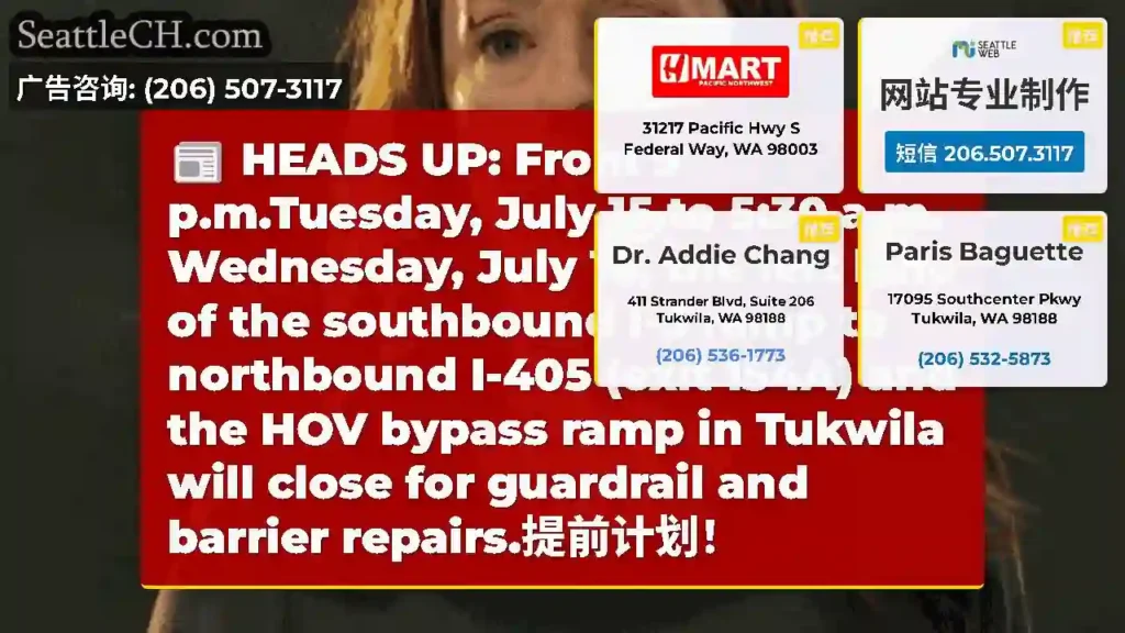 HEADS UP: From 9 p.m.Tuesday, July 15 to 5:30