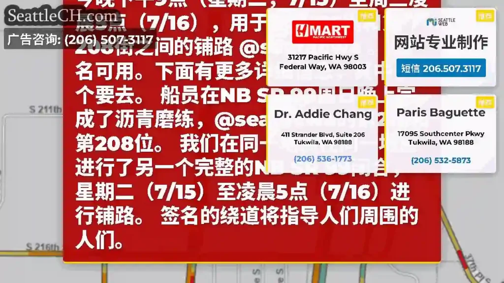 快速提醒！