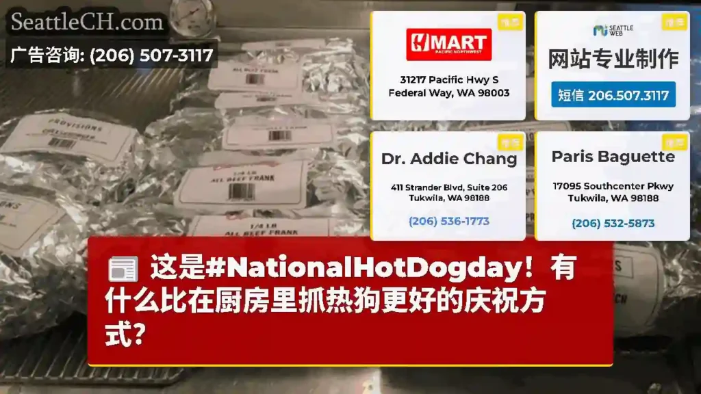 这是#NationalHotDogday！有什么比在厨房里抓热狗更好的庆祝方式？