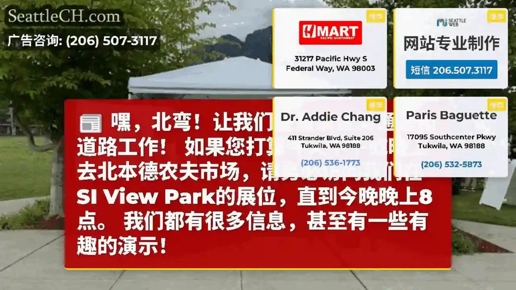 嘿，北弯！让我们来谈谈鱼类通道和道路工作！