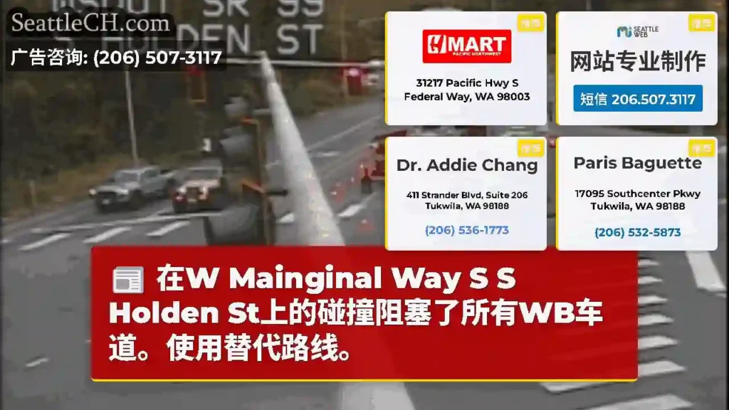 在W Mainginal Way S S Holden