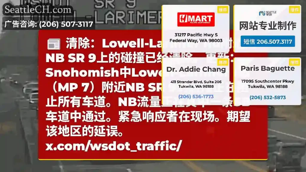 清除：Lowell-Larimer Rd附近的NB SR