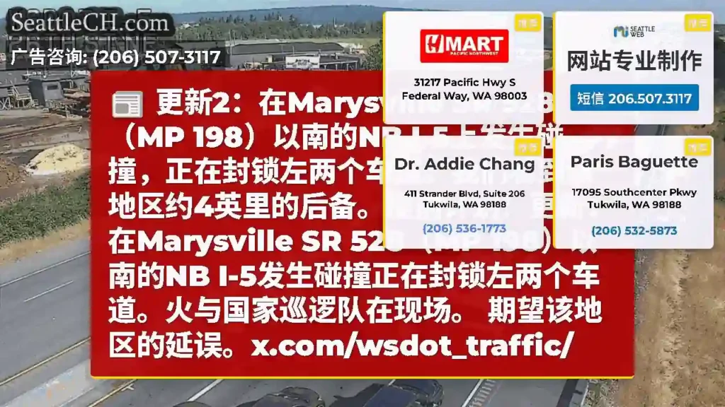 更新2：在Marysville SR 528（MP 198）以南的NB
