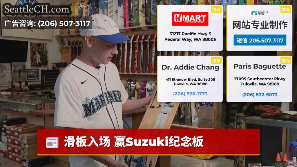 滑板入场 赢Suzuki纪念板