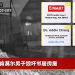 肯莫尔男子毁坏邻居房屋
