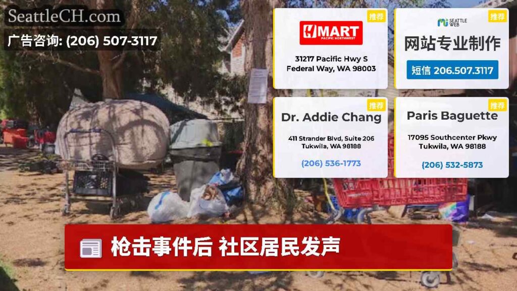 枪击事件后 社区居民发声