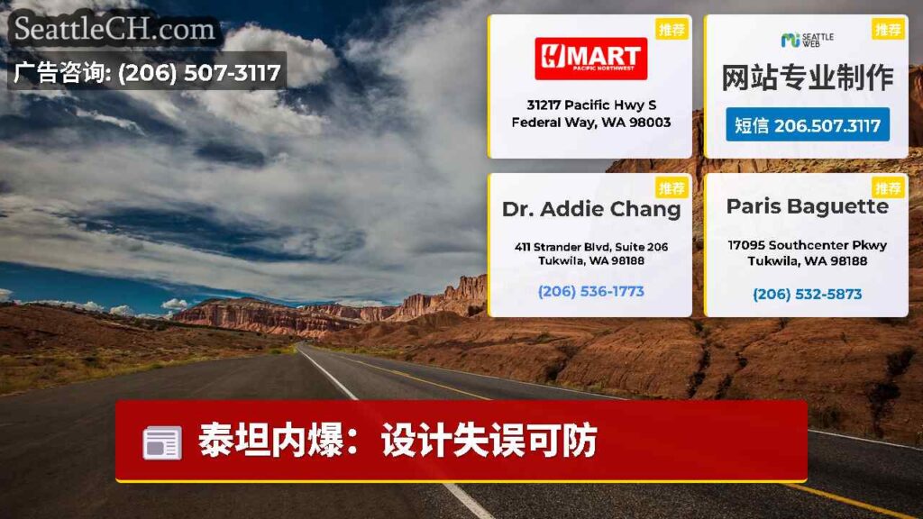 泰坦内爆：设计失误可防