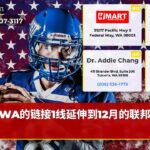 WA的链接1线延伸到12月的联邦道路