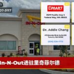 In-N-Out进驻里奇菲尔德