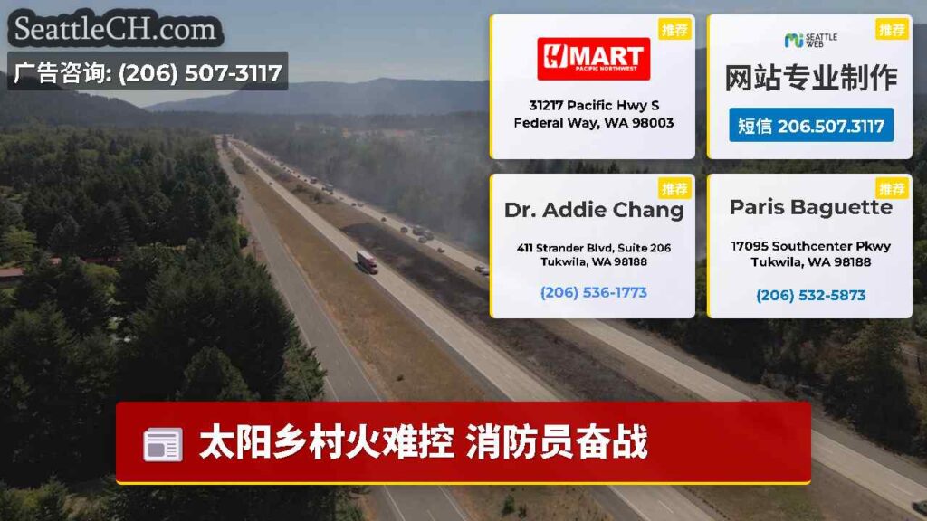 太阳乡村火难控 消防员奋战