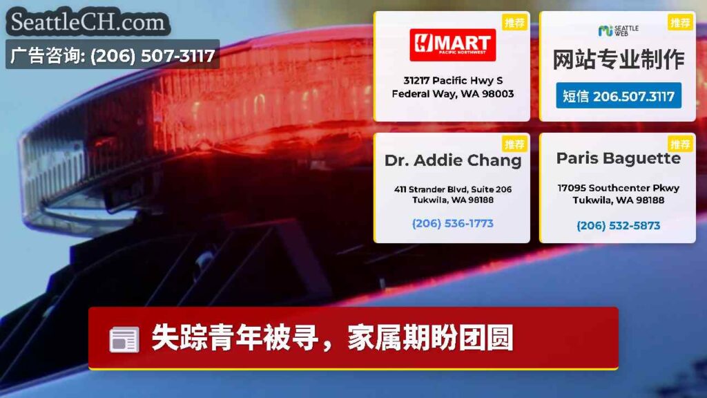 失踪青年被寻，家属期盼团圆