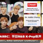 ARRC：怀旧R&B K-Pop新声