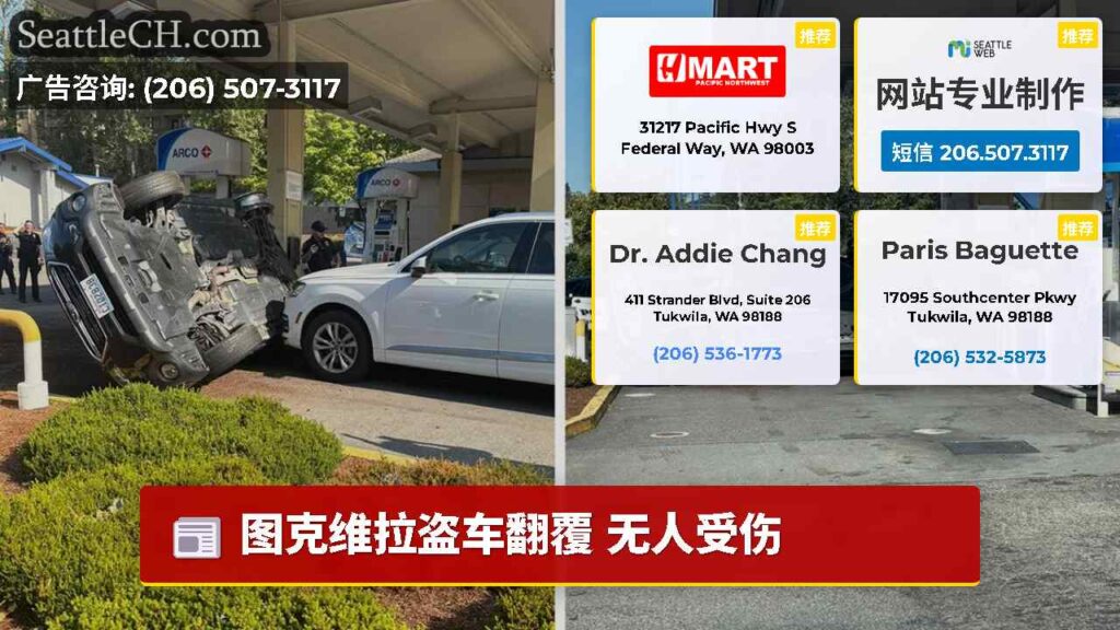 图克维拉盗车翻覆 无人受伤