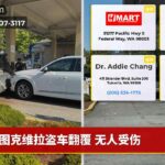 图克维拉盗车翻覆 无人受伤
