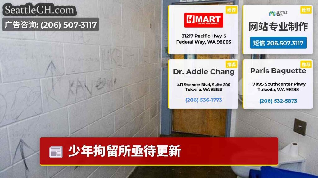少年拘留所亟待更新