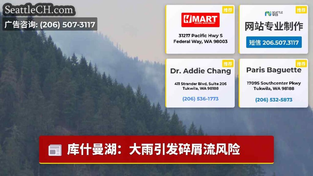 库什曼湖：大雨引发碎屑流风险