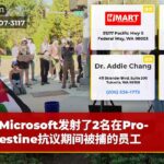 Microsoft发射了2名在Pro-Palestine抗议期间被捕的员工