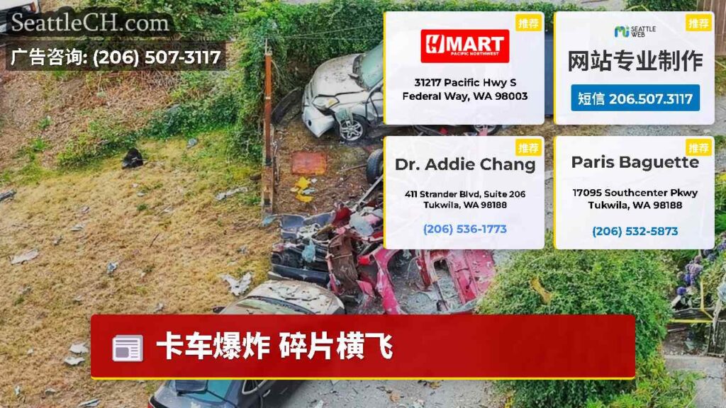 卡车爆炸 碎片横飞