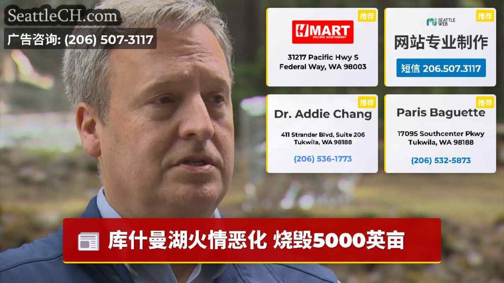 库什曼湖火情恶化 烧毁5000英亩
