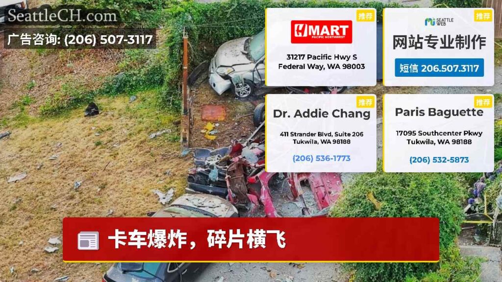 卡车爆炸，碎片横飞