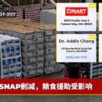 SNAP削减，粮食援助受影响