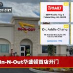 In-N-Out华盛顿首店开门