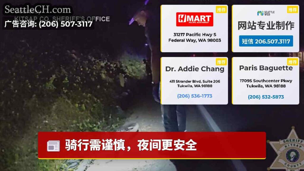 骑行需谨慎，夜间更安全