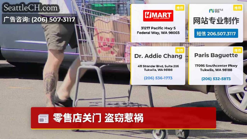 零售店关门 盗窃惹祸