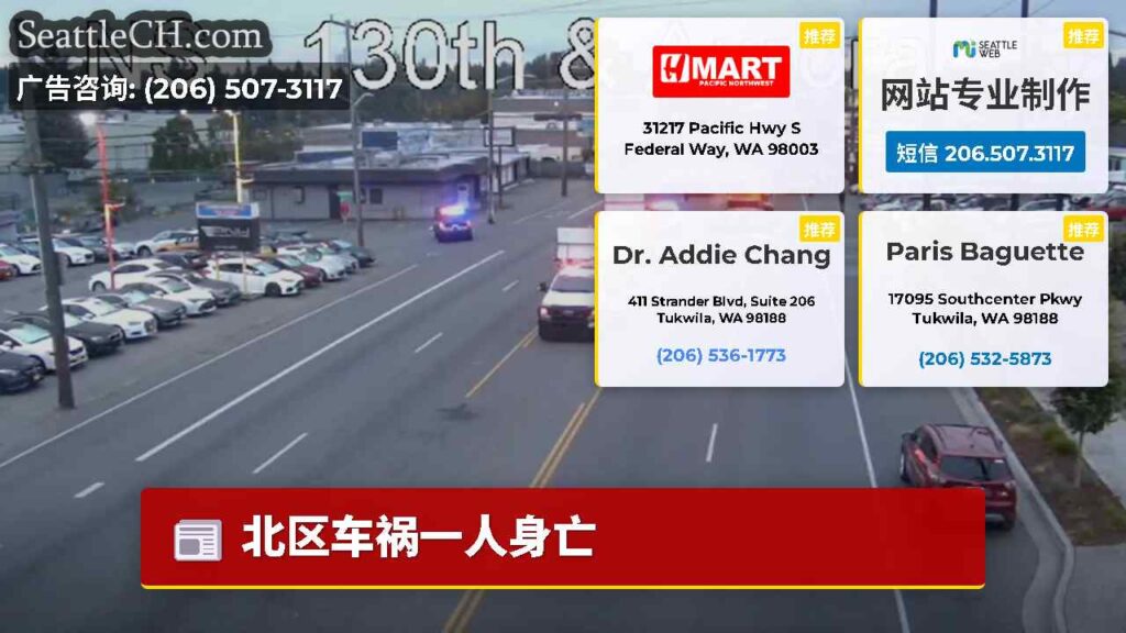 北区车祸一人身亡